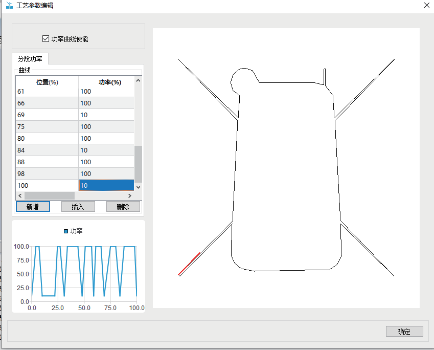 LaserWeldingStudio软件+DLC2PCIE-QCW-5V&#47;24V_皇冠集团