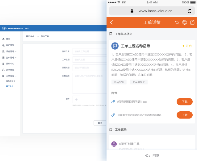 云平台_皇冠集团