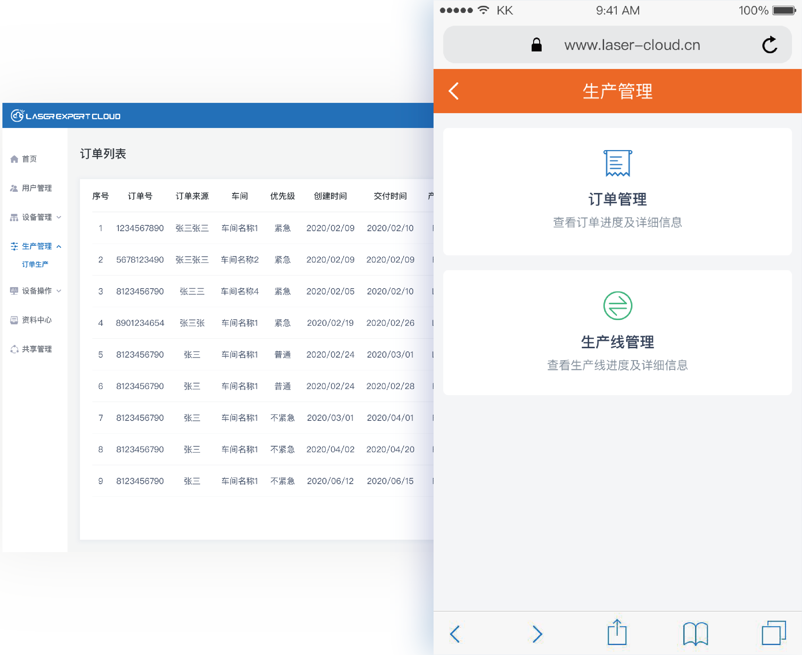 云平台_皇冠集团