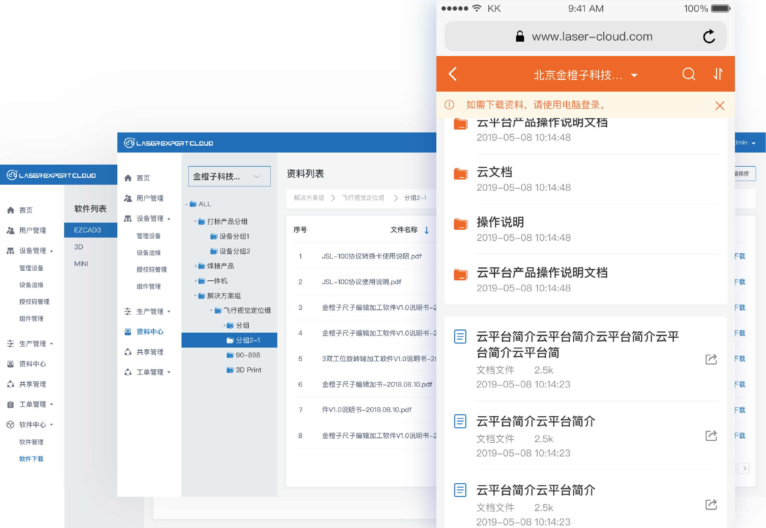 云平台_皇冠集团