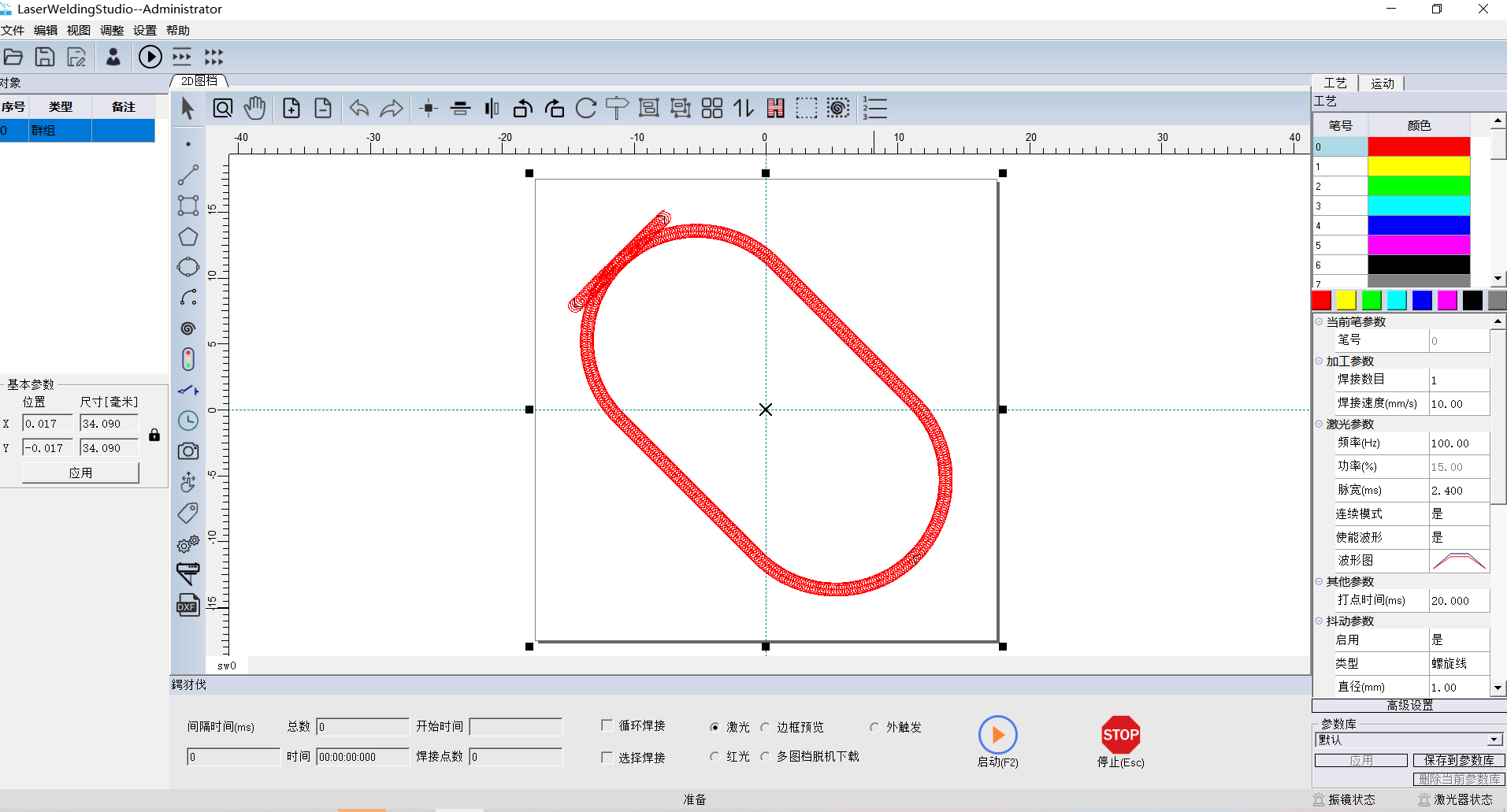 LaserWeldingStudio软件+DLC2PCIE-QCW-5V&#47;24V_皇冠集团